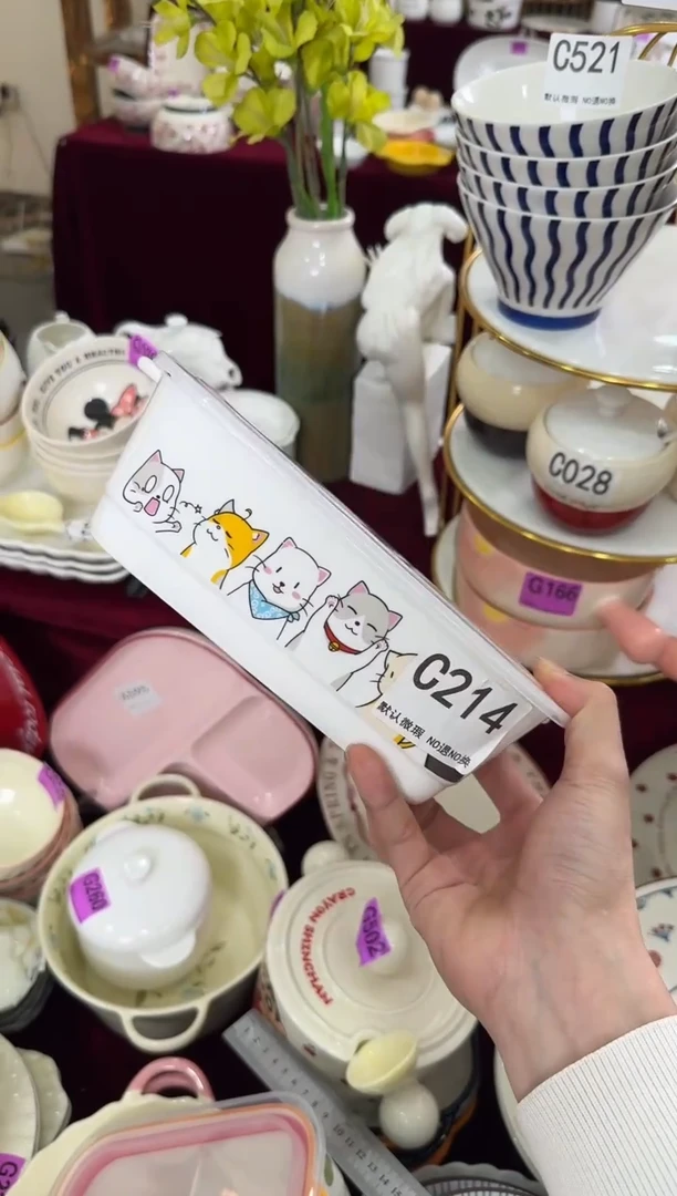 C214-1个           【微瑕】