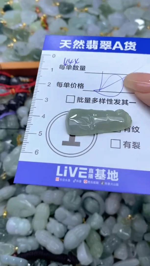 吊坠(不含链)未镶嵌翡翠天然翡翠A货批量多样性发一件