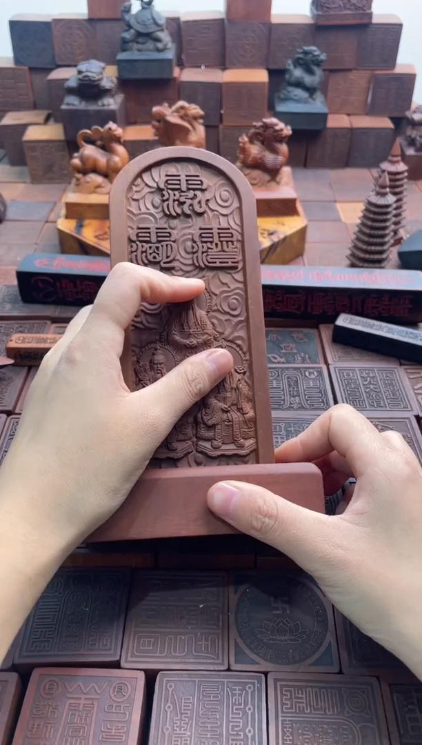 枣木阳雕三清法相大令牌+底座