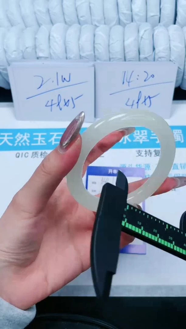 【闪购商品】石英质玉手镯未镶嵌347-52.9