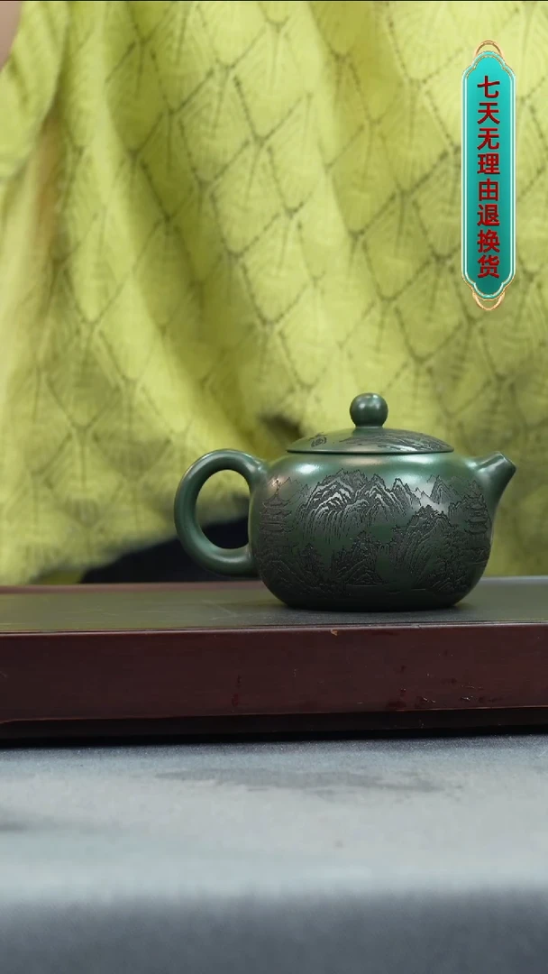【闪购商品】紫砂茶壶民国绿 刻山水楼阁 西施