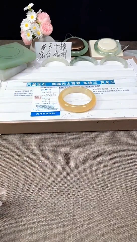 石英质玉手镯未镶嵌121 56-57.9