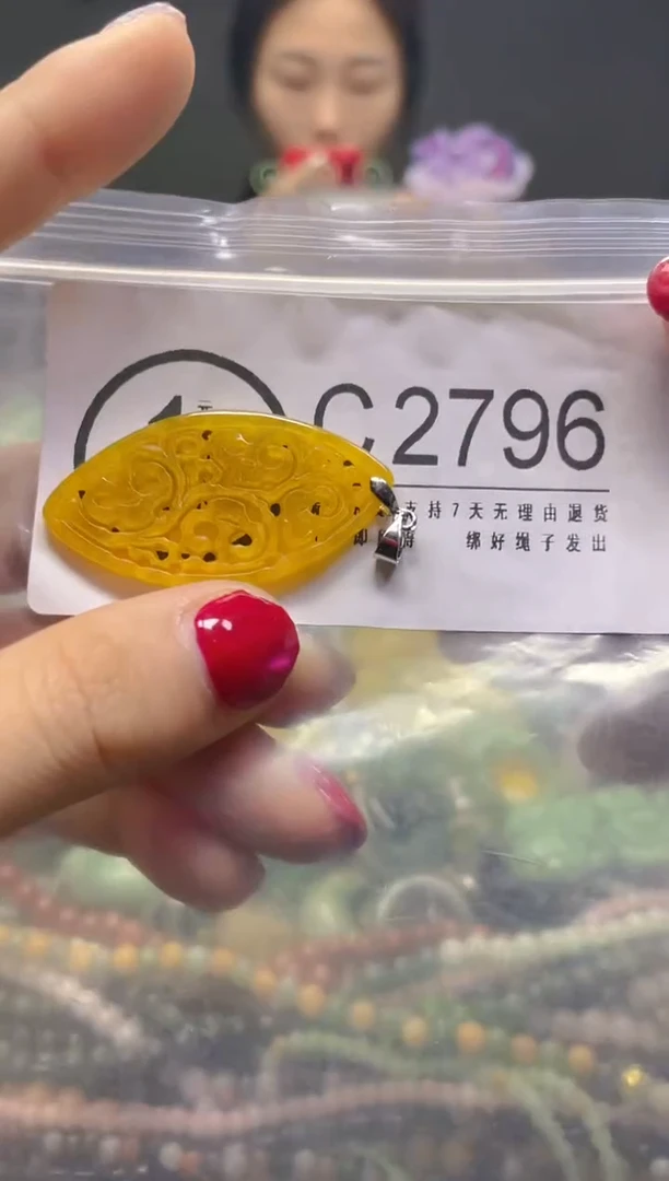 颈饰未镶嵌翡翠/C/翡翠A货，一件也是批发价