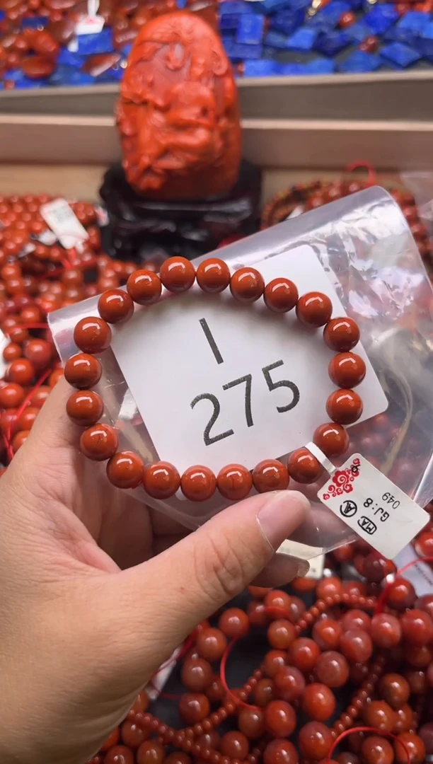 未镶嵌南红玛瑙珠宝奇石I275-9