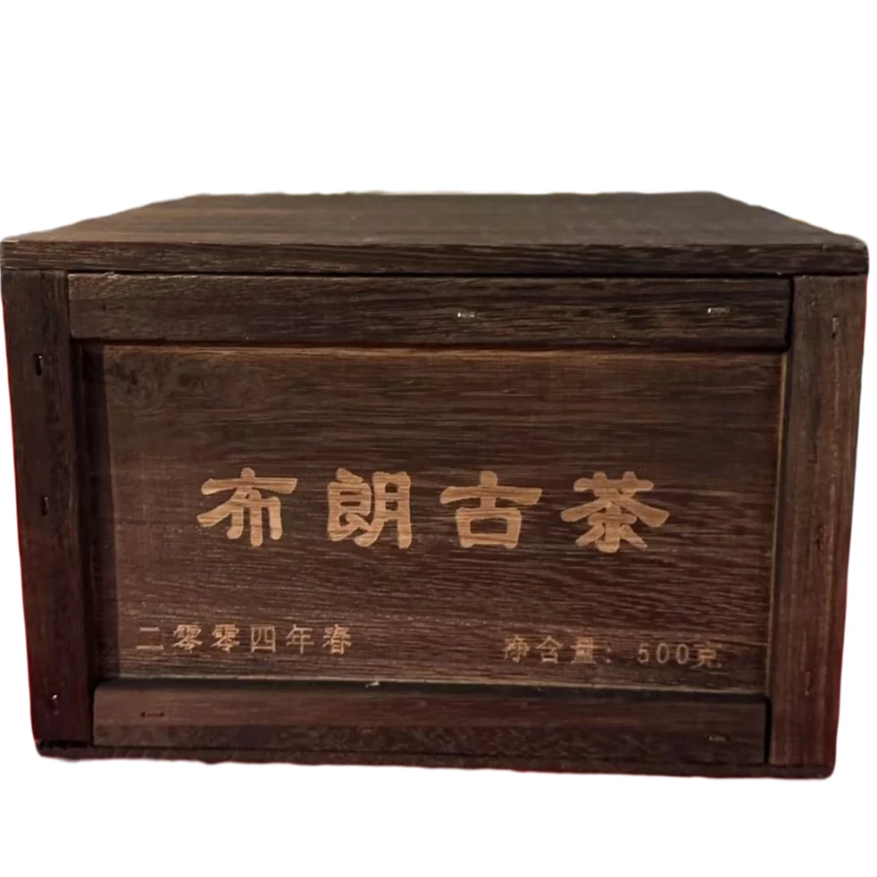 【老蔡直播间】云南普洱茶头春布朗山古树生茶500g拍5发6