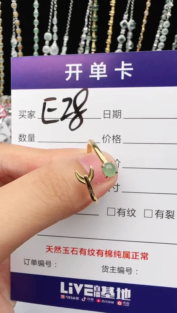 翡翠戒指银S925镶嵌2222