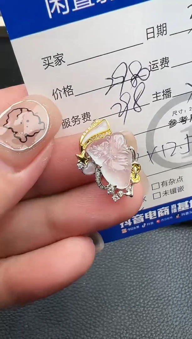 【闪购商品】翡翠吊坠(不含链)18K金镶嵌吊坠-6959