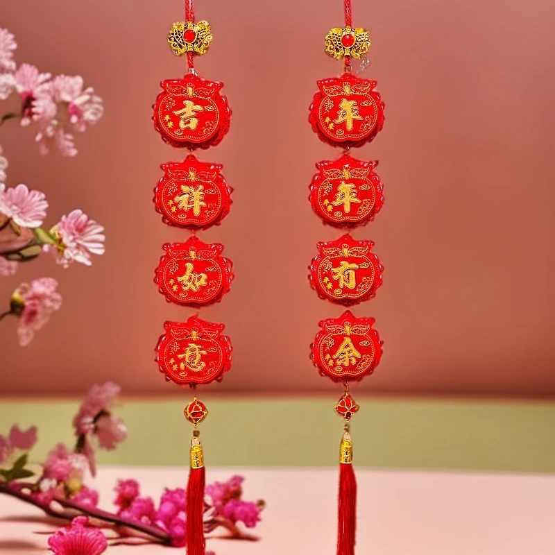 (两串一对)吉祥苹果对联挂串新年喜庆挂饰