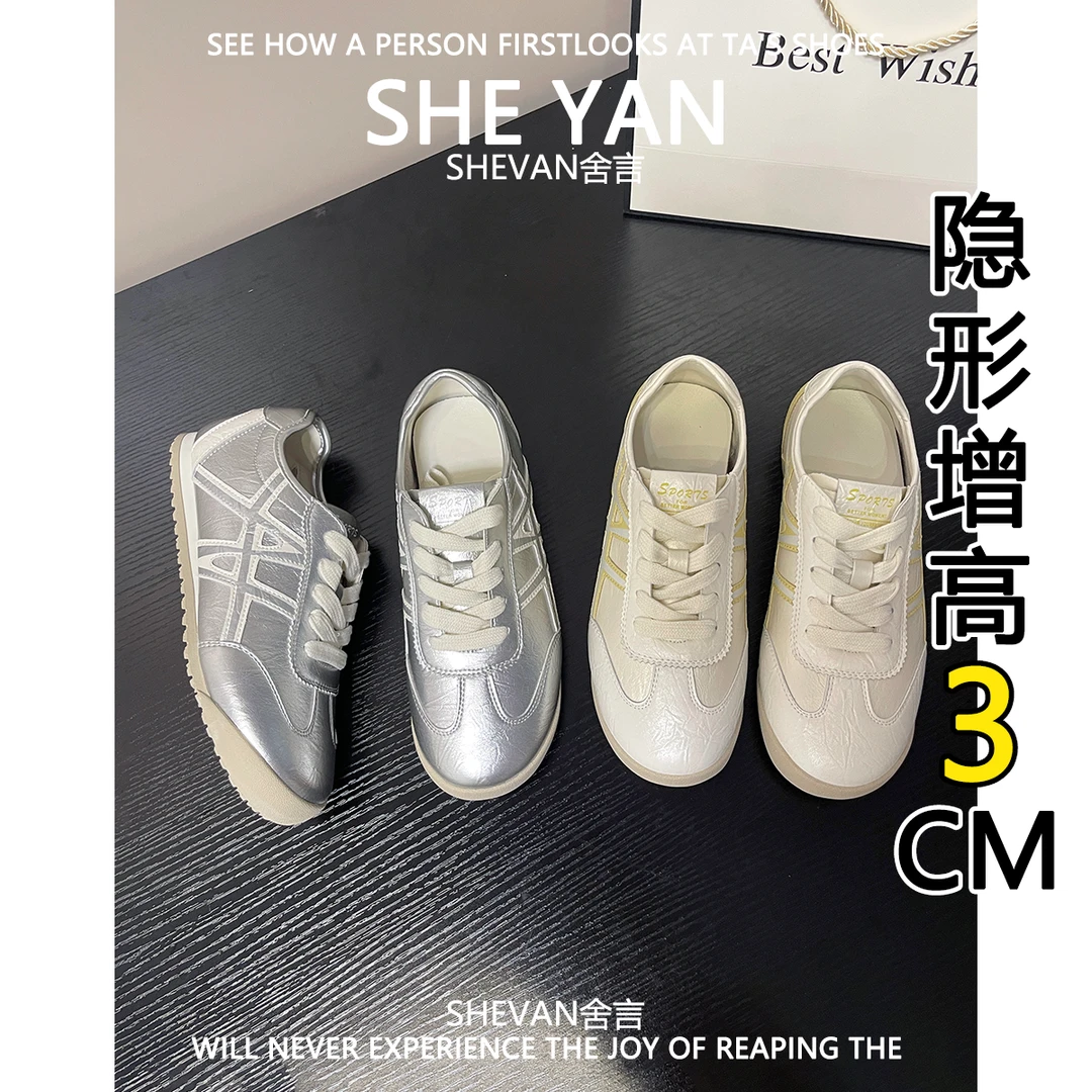 羊皮版~内增高3CM德训鞋女2025年新款复古风休闲运动阿甘鞋