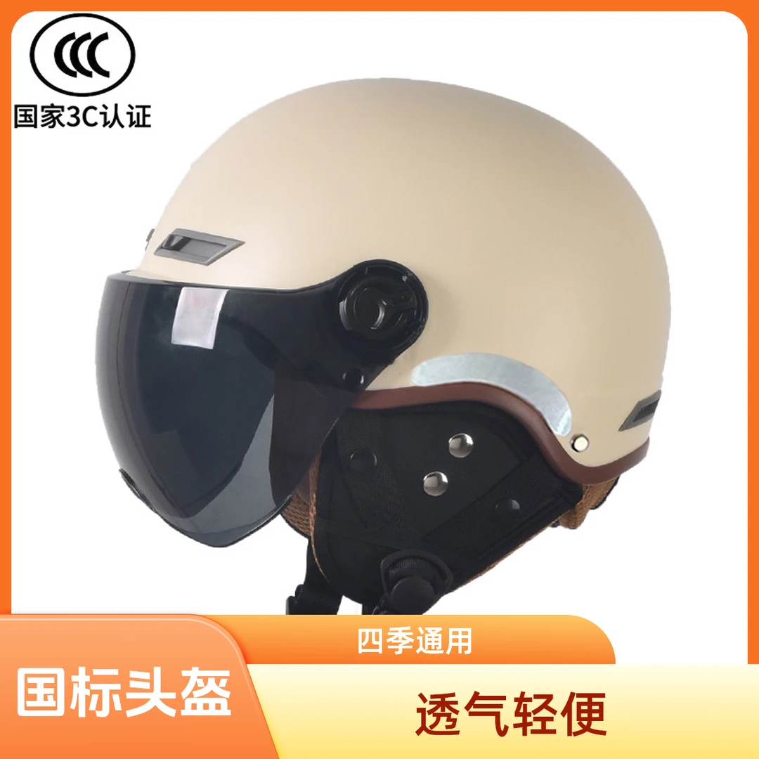 JUHEYU/聚和裕国标3c四季电动摩托头盔男女灰冬可拆卸保暖轻防晒