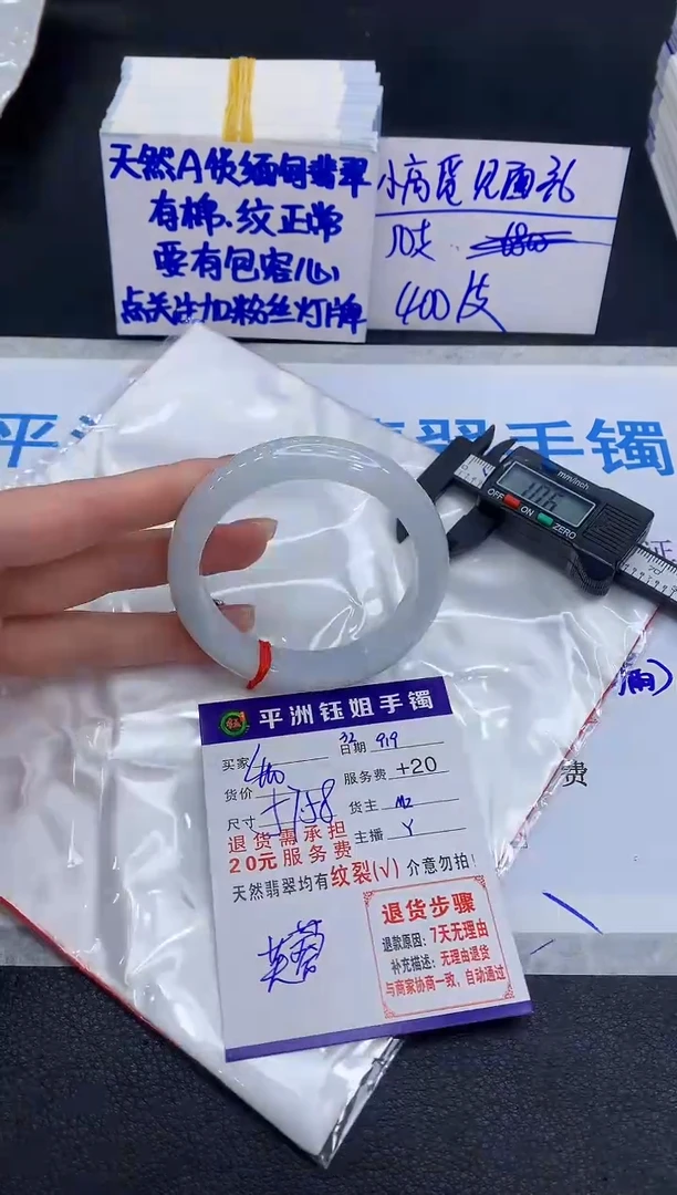 未镶嵌手镯翡翠1111111111