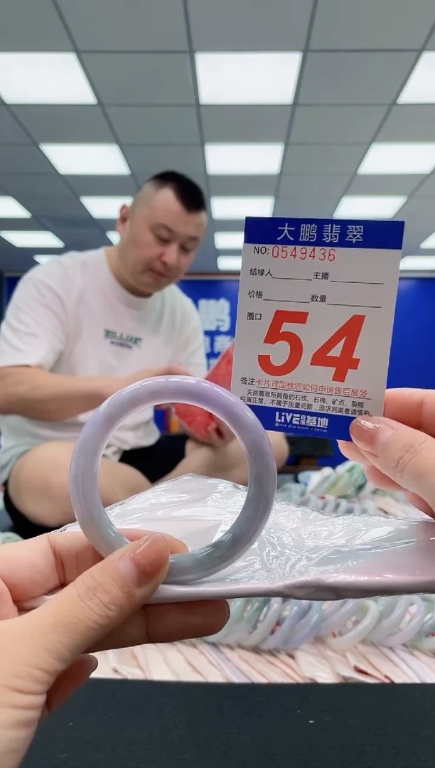 翡翠手镯未镶嵌AAAAAAAAA