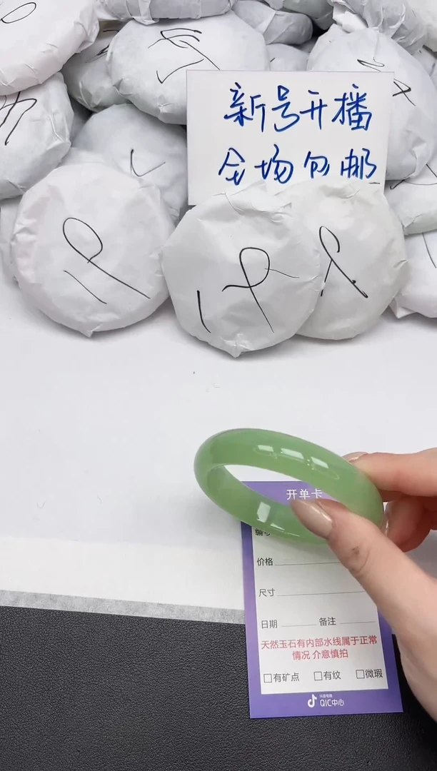 时尚手镯168/5758