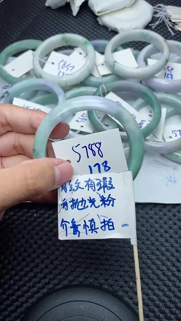 未镶嵌手镯翡翠178