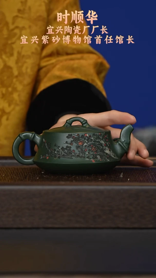 茶壶紫砂宜兴紫砂壶ssh0121