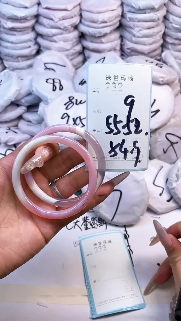玛瑙/玉髓手镯未镶嵌232