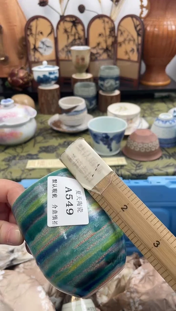 瓷片用****3A549默认微瑕闪购默认库存一件
