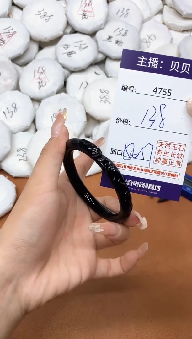 玛瑙/玉髓手镯未镶嵌4755