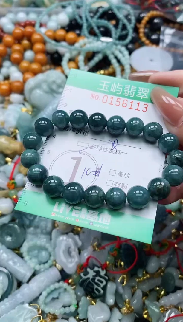 翡翠未镶嵌颈饰闪购0156113多样性发其一