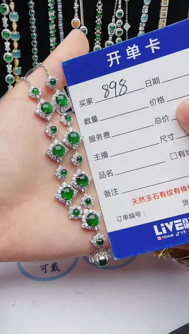 【闪购商品】翡翠戒指银S925镶嵌红星翡翠
