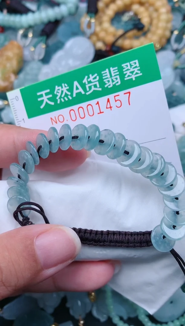 颈饰未镶嵌翡翠.0001457