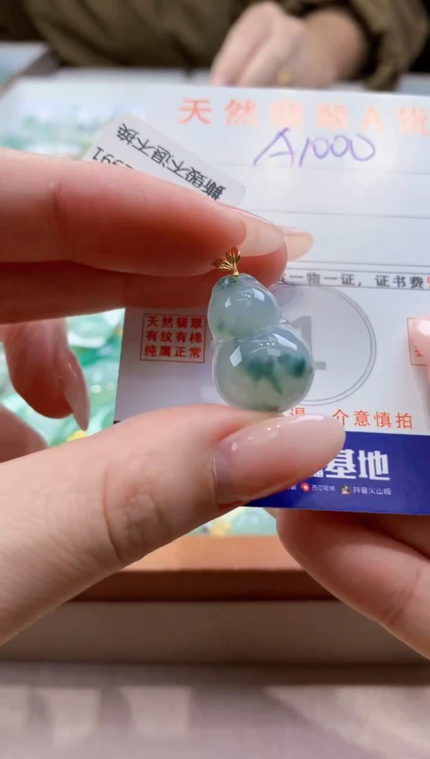 颈饰18K金镶嵌翡翠天然缅甸a货翡翠