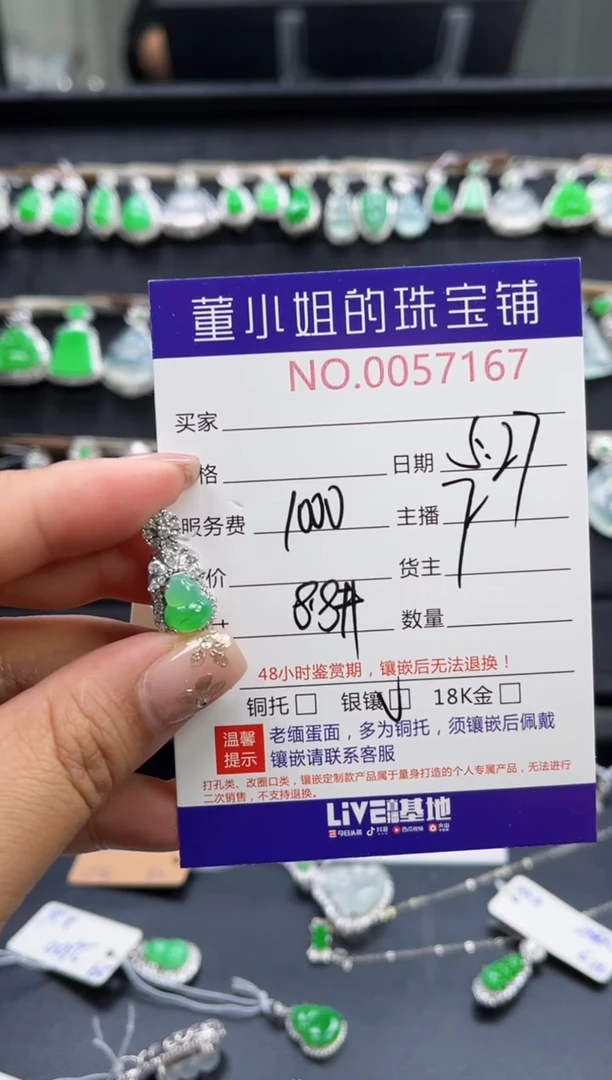 翡翠银S925镶嵌吊坠(不含链)多人