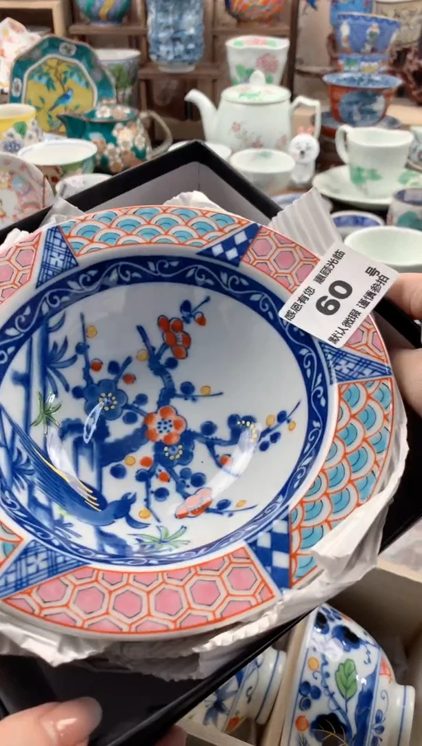 瓷片木*60号九姑娘工艺品瓷器