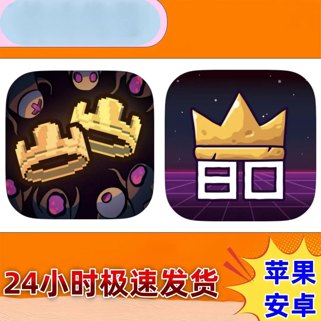 王国：两位君主 Kingdom Two Crowns 游戏 支持