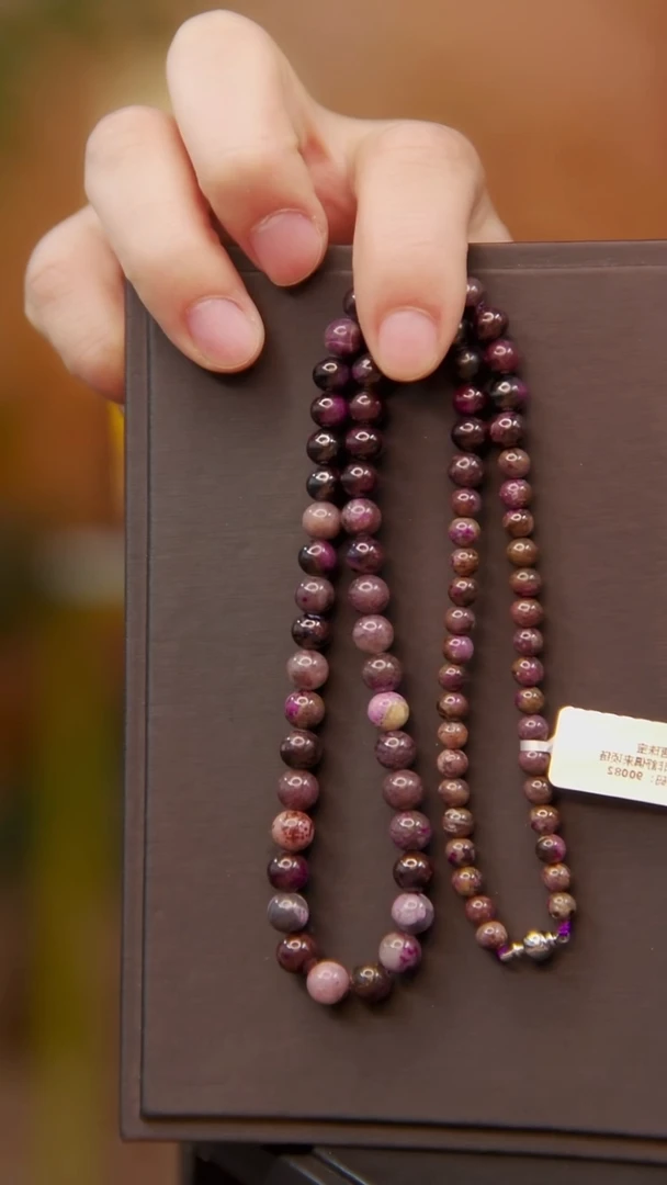 苏纪石（舒俱来）未镶嵌圆珠项链20号