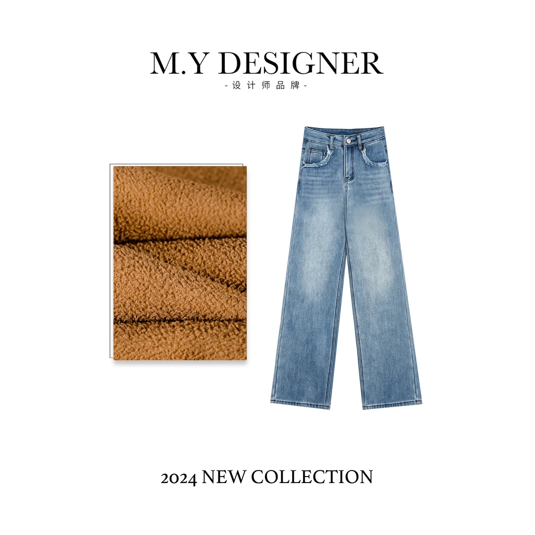 M.Y媛总 加绒加厚毛边阔腿裤高腰显瘦直筒阔腿牛仔裤6215