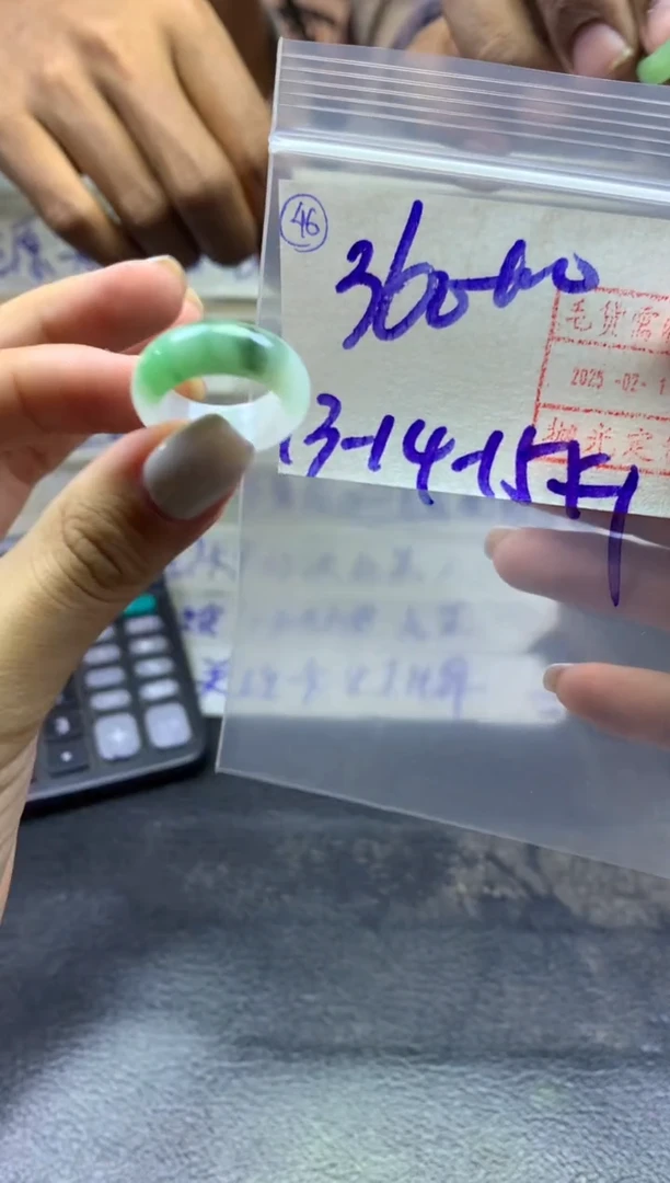 【闪购商品】定制翡翠未镶嵌戒圈13-15*370元毛货需精抛光发