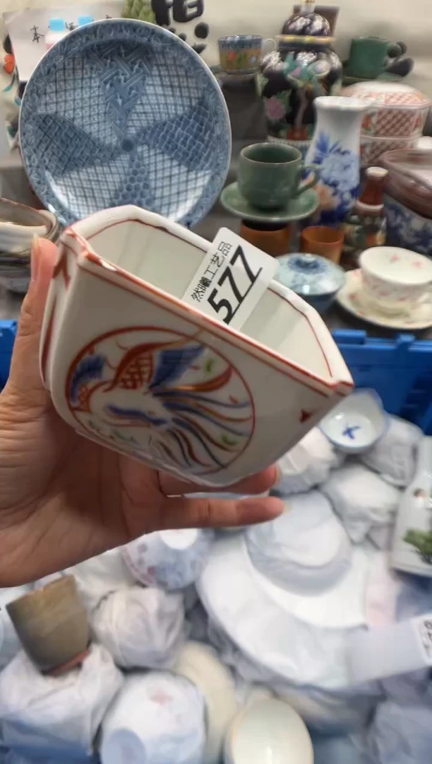 瓷片?*音577