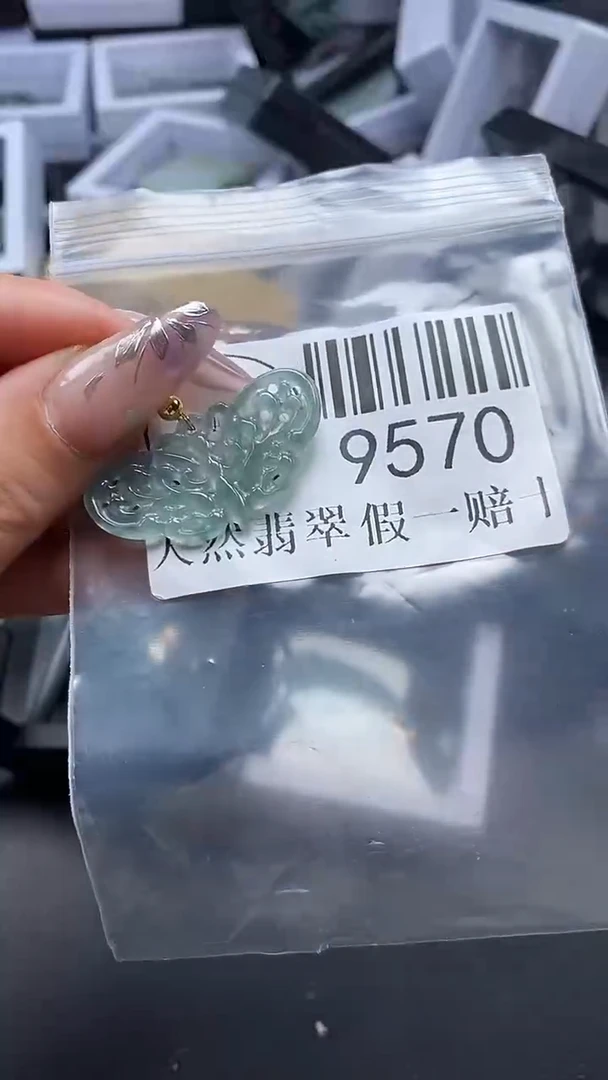 吊坠(不含链)未镶嵌翡翠9570