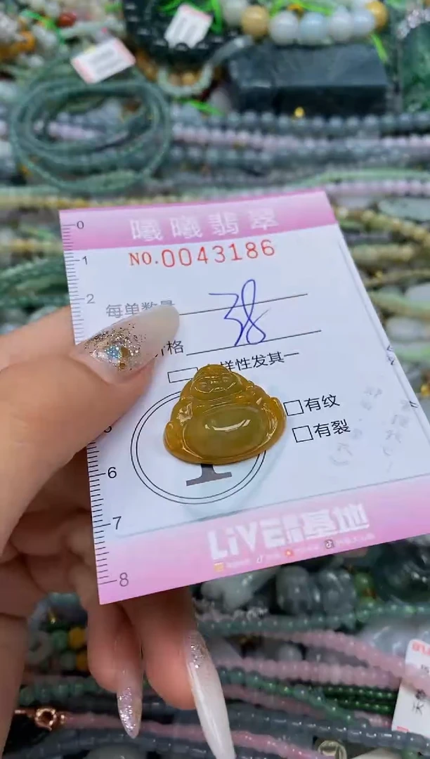 颈饰未镶嵌翡翠闪购0043186