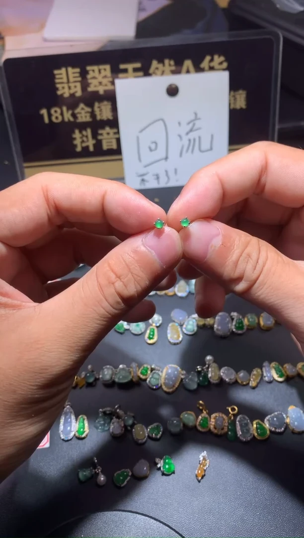 吊坠(不含链)未镶嵌翡翠1