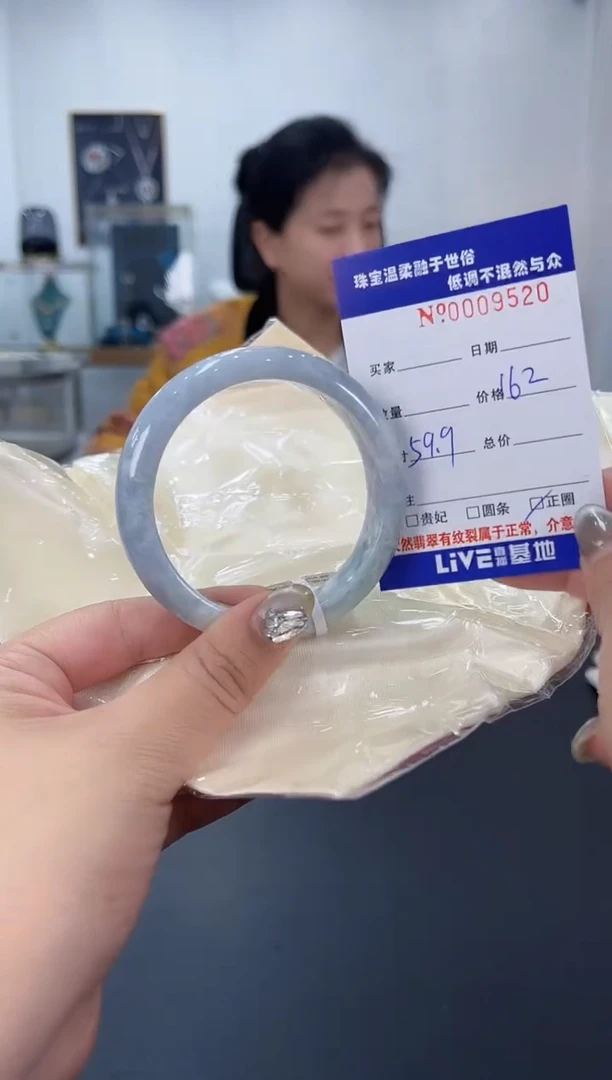 【闪购商品】翡翠手镯未镶嵌天然翡翠A货