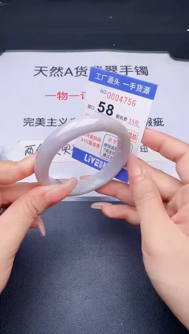 未镶嵌手镯翡翠翡翠手镯未镶嵌
