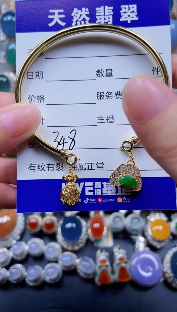 银S925镶嵌手镯翡翠348
