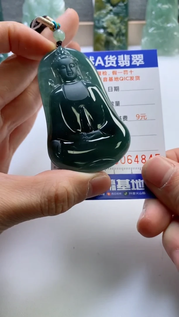 【闪购商品】翡翠挂件未镶嵌