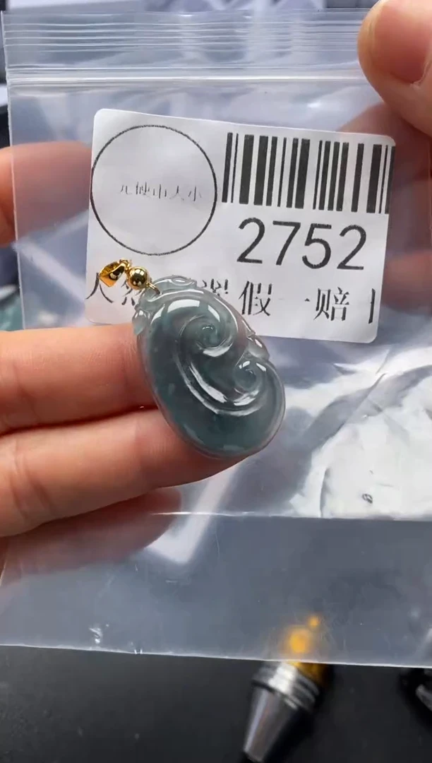 吊坠(不含链)未镶嵌翡翠2752