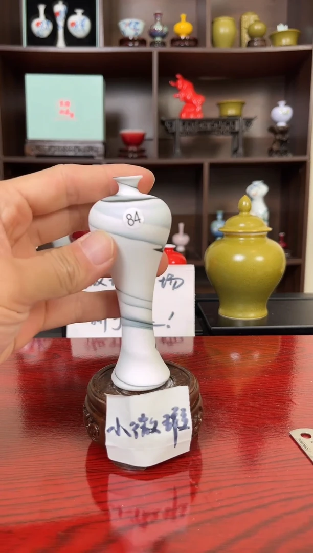 摆件瓷12.15晚微瑕小花瓶摆件84
