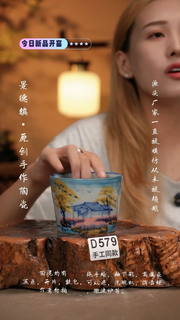 其他D579新十二器瓷器