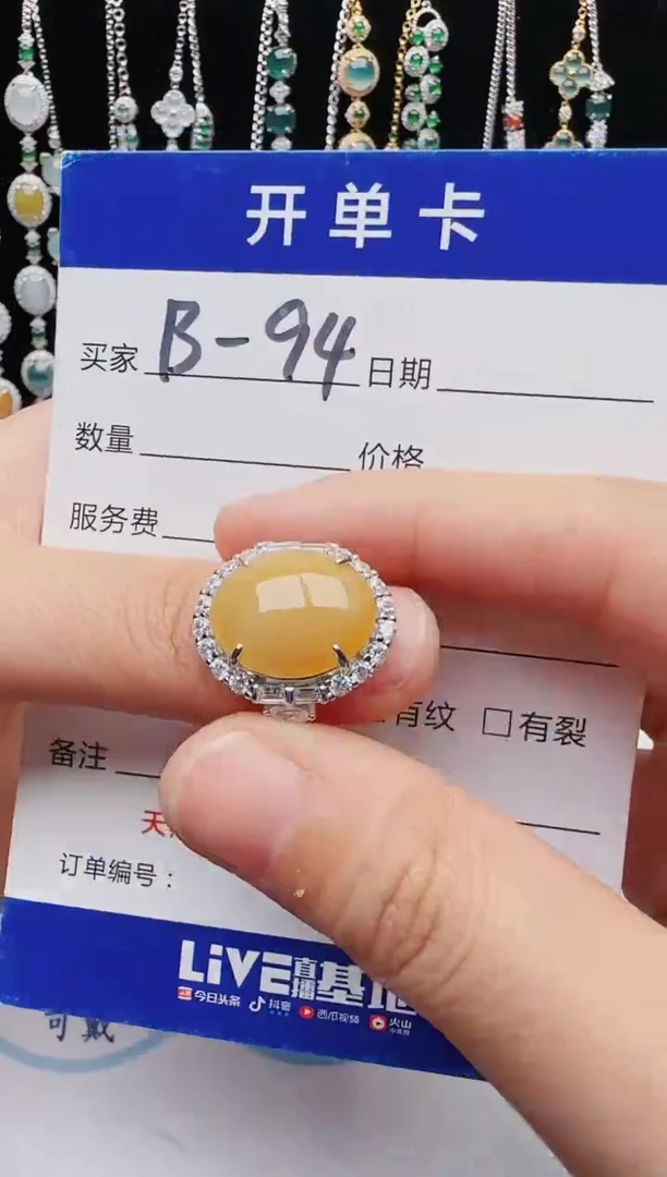 【闪购商品】翡翠戒指银S925镶嵌红星翡翠