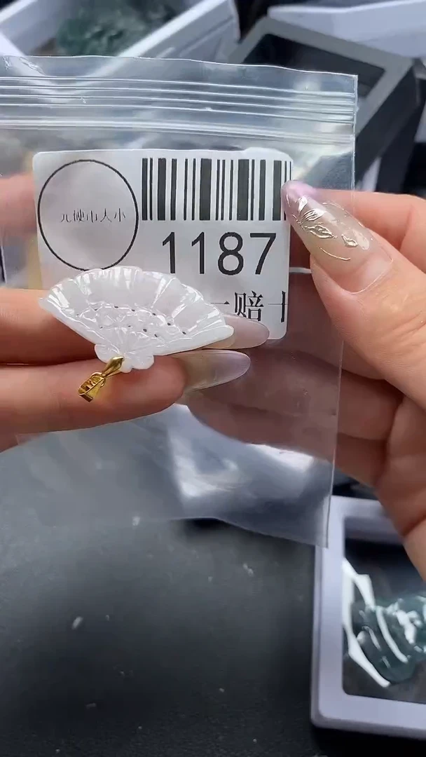吊坠(不含链)未镶嵌翡翠1187