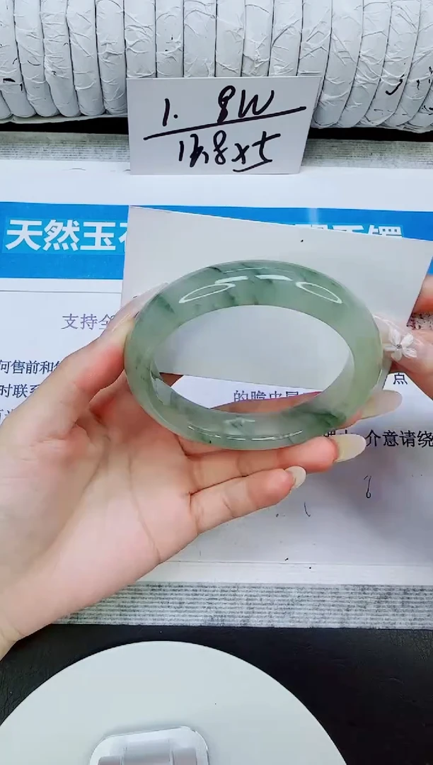 未镶嵌手镯石英质玉73/58