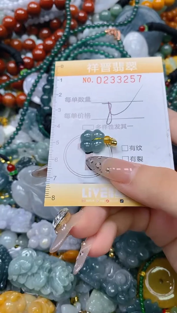 颈饰未镶嵌翡翠闪购0233257多样性发其一