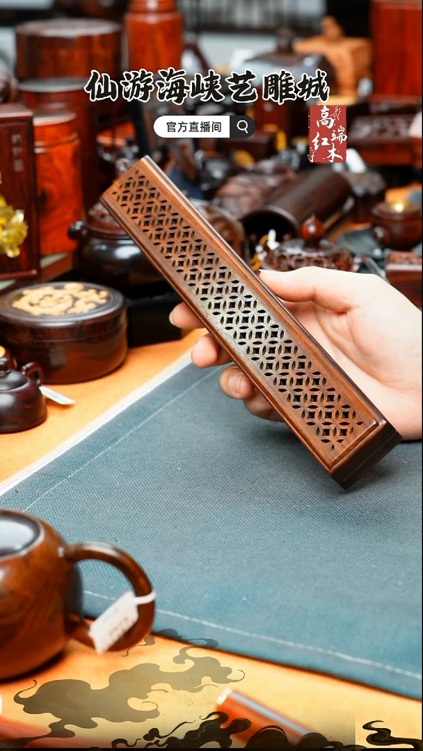 紫檀木类端景台印度小叶紫檀香线盒