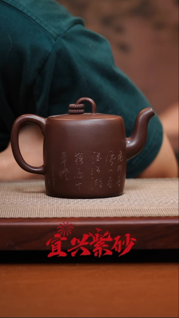 茶壶紫砂宜兴紫砂