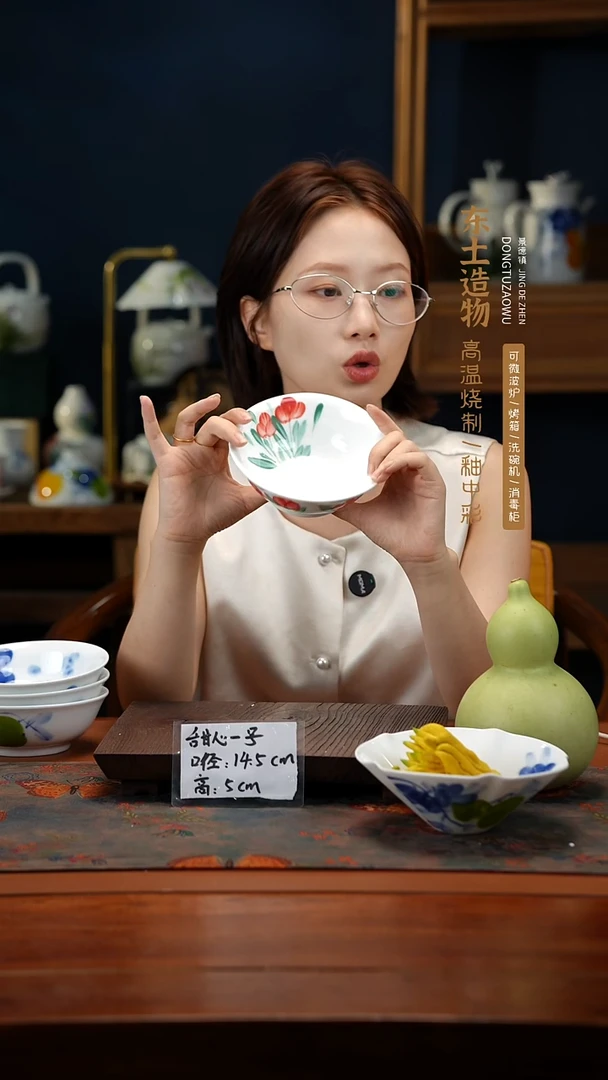 陶瓷景德镇釉中彩餐具甜心一号直径14.5高5